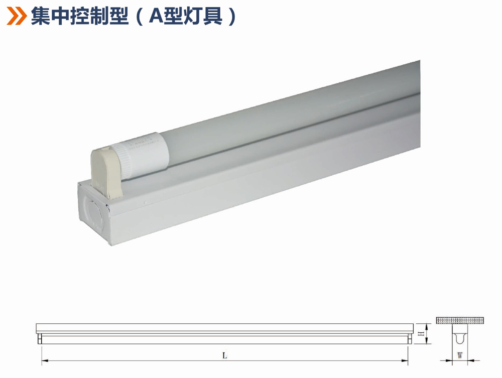 1680051396240332.jpg 集中控制型A型照明燈具(QS1051系列).jpg