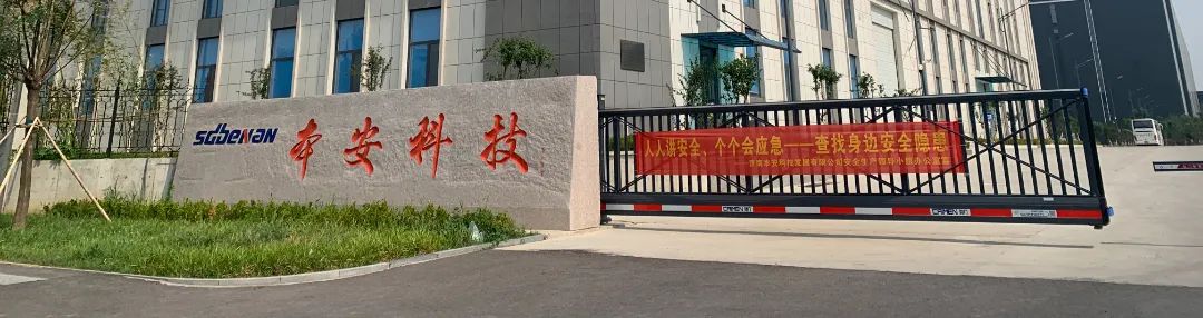 濟南本安消防安全演練 濟南本安消防安全演練