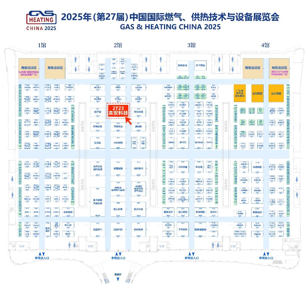 展位平面圖.jpg 展位平面圖.jpg