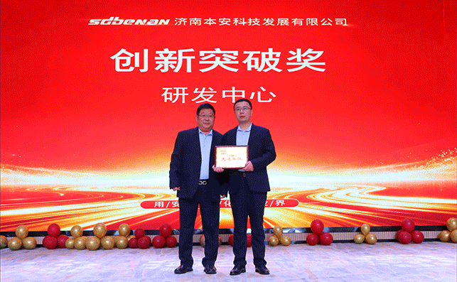 年會現(xiàn)場(1).gif 年會現(xiàn)場(1).gif